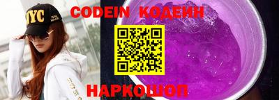 ГАЛЛЮЦИНОГЕННЫЕ ГРИБЫ Комсомольск-на-Амуре