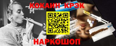 бутик Абакан