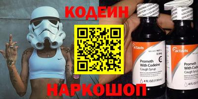 бошки Коммунар
