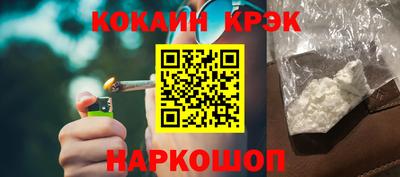 COCAINE Конаково