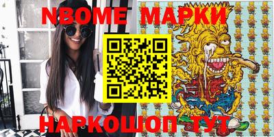 первитин Азнакаево