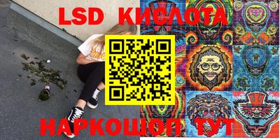 ГАЛЛЮЦИНОГЕННЫЕ ГРИБЫ Комсомольск-на-Амуре