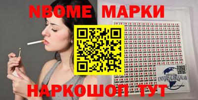 COCAINE Конаково