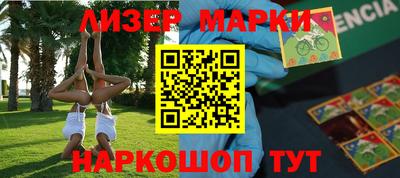 бошки Коммунар