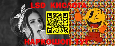 таблы Абинск