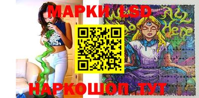 таблы Абинск