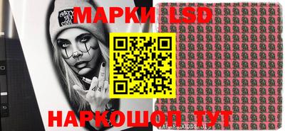 таблы Абинск