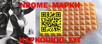 COCAINE Конаково