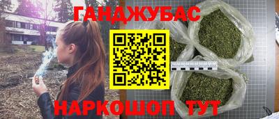 ГАЛЛЮЦИНОГЕННЫЕ ГРИБЫ Комсомольск-на-Амуре
