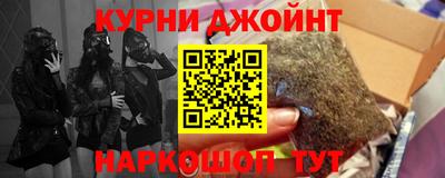 бошки Коммунар