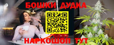 ГАЛЛЮЦИНОГЕННЫЕ ГРИБЫ Комсомольск-на-Амуре