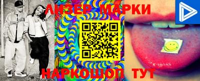 бошки Коммунар