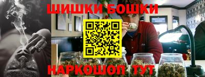 бутик Абакан