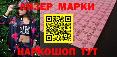 бутик Абакан