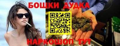 ГАЛЛЮЦИНОГЕННЫЕ ГРИБЫ Комсомольск-на-Амуре