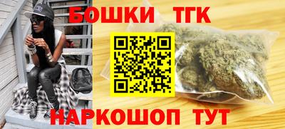 ГАЛЛЮЦИНОГЕННЫЕ ГРИБЫ Комсомольск-на-Амуре