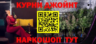 таблы Абинск