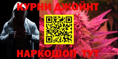 бутик Абакан