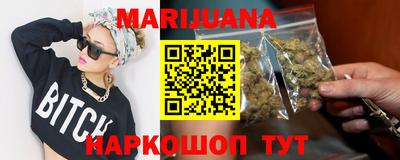 ГАЛЛЮЦИНОГЕННЫЕ ГРИБЫ Комсомольск-на-Амуре