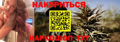 таблы Абинск