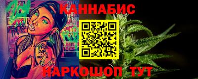 бошки Коммунар