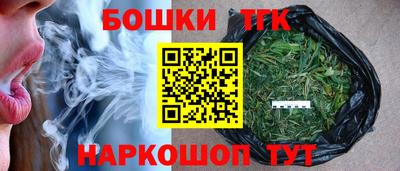 бошки Коммунар