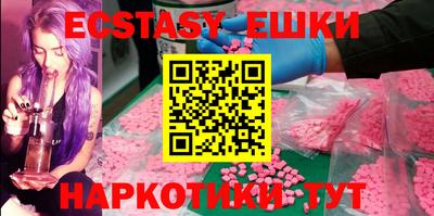 бошки Коммунар