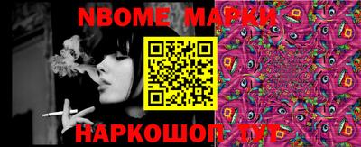 COCAINE Конаково