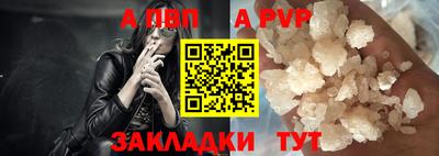бошки Коммунар