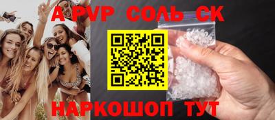COCAINE Конаково