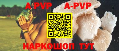 ГАЛЛЮЦИНОГЕННЫЕ ГРИБЫ Комсомольск-на-Амуре