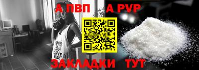 бутик Абакан