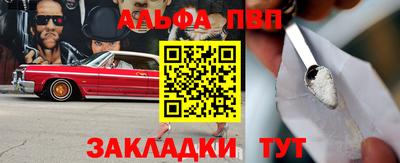 бутик Абакан