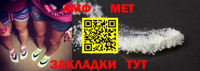 бутик Абакан