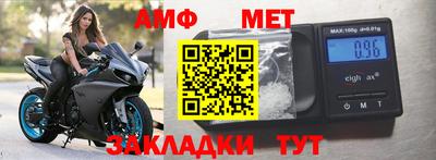 бошки Коммунар