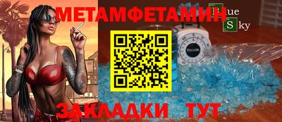 ГАЛЛЮЦИНОГЕННЫЕ ГРИБЫ Комсомольск-на-Амуре