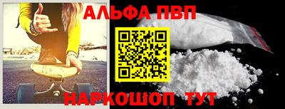 бутик Абакан