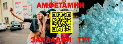 ГАЛЛЮЦИНОГЕННЫЕ ГРИБЫ Комсомольск-на-Амуре
