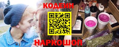 бошки Коммунар