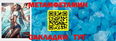 COCAINE Конаково