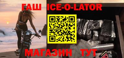 бошки Коммунар
