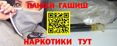 ГАЛЛЮЦИНОГЕННЫЕ ГРИБЫ Комсомольск-на-Амуре