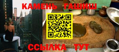 бошки Коммунар