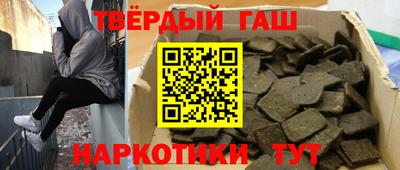 бутик Абакан