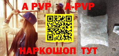 первитин Азнакаево