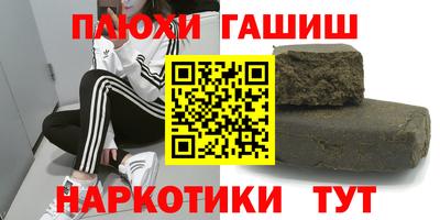 таблы Абинск