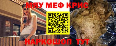 бошки Коммунар