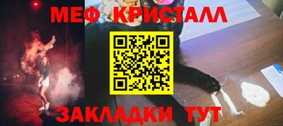 бошки Коммунар