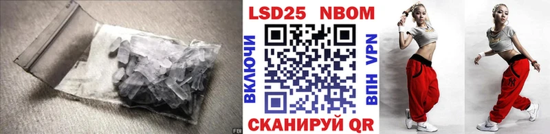 darknet как зайти  где найти наркотики  Сердобск  Лсд 25 экстази кислота 