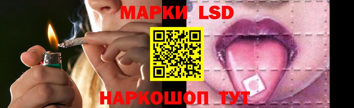 Лсд 25 экстази  blacksprut зеркало  Сердобск  LSD-25 экстази кислота  LSD-25 экстази кислота 